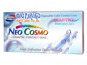    Neo Cosmo 2  (2 )