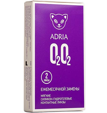   Adria O2O2 (6 )