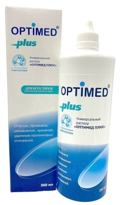 Optimed Plus 360.